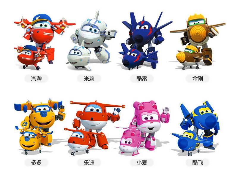 帶上寶寶，和“超級飛俠”一起環(huán)游世界！沉浸式動畫親子團購活動