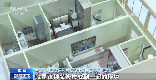 服貿(mào)會動畫片 新產(chǎn)品新技術(shù)集中亮相，外國參展商點(diǎn)贊中國創(chuàng)新