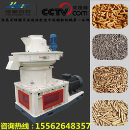 農機網助力生物質燃料加工 綠色農業(yè)的新引擎