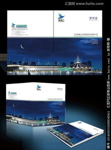 醫(yī)藥研發(fā)公司宣傳冊(cè)封面設(shè)計(jì)懸賞活動(dòng)在匯圖網(wǎng)啟動(dòng)